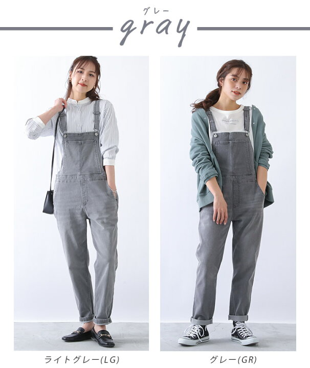 楽天市場】サロペットパンツ デニムサロペット デニム テーパード 