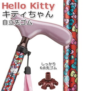 yLeB񕿁􎩗z ܂肽 p  A~ n[ LeB Hello kitty TIXlbNdl yXebL  ܂ ܏ ܂肽ݎ  킢 M