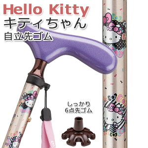 yLeB񕿁􎩗z ܂肽 p  A~ n[ LeB Hello kitty TIXlbNdl yXebL  ܂ ܏ ܂肽ݎ  킢 M