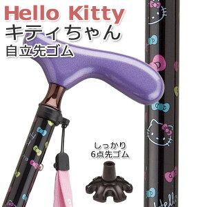 yLeB񕿁􎩗z ܂肽 p  A~ n[ LeB Hello kitty TIXlbNdl yXebL  ܂ ܏ ܂肽ݎ  킢 M