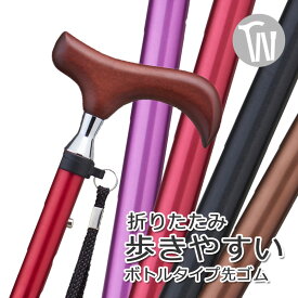 【SGマーク取得】杖 折りたたみ かわいい おしゃれ 軽量 アルミ製愛杖 E ステッキ【杖 ステッキ つえ 折り畳み 折畳 折りたたみ式 折り畳み式 おしゃれ オシャレ】 ギフト プレゼント 贈り物 専門店