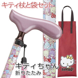  LeB̎[܃Zbg 킢 ܂肽 y p A~ Mtg Hello kitty TI n[ELeB LN^[ XlbNdl 킢  yXebL  