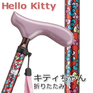  ܂肽 y A~n[ LeB Hello kittyyFF bh TI LeB LN^[ XlbNdlyXebL  ܂肽ݎ ܂ݎ  킢  