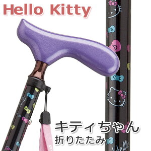  ܂肽 y A~n[ LeB Hello kittyyFF ubN TI LeB LN^[ XlbNdlyXebL  ܂肽ݎ ܂ݎ  킢  