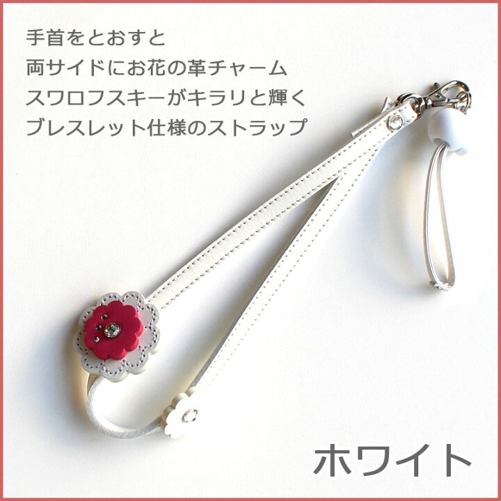 楽天市場】杖 ストラップ ○フリーサイズ 本革オーブ ステッキ 