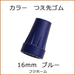  XebL S 16mm iJtJ[ ւS y tWz[ 邪 t@ py  S S S [S p S`bv ւS ւS S S