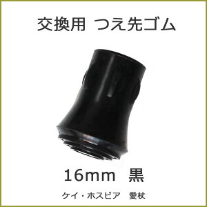  XebL S 16mm 17mm i ~bL[  ~j[ E n[ LeB y  LN^[ py  S S S [S p S`bv ւS ւS 