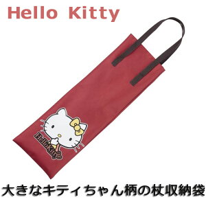 LeB  XebL ܂肽 [ obOn[LeB Hello kitty LN^[܂肽ݏ y ܂ ܏ ܂肽ݎ ܂ݎ  킢   IV