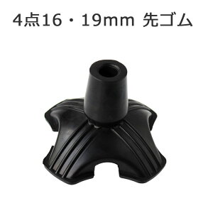  XebL S 4_ 16mm 19mm iւS 4_DX l_ y tWz[ 4_ DXy  S S S [S p S`bv ւS ւS S S