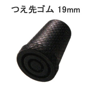  XebL S 19mm iS y   J[{ py  S S S [S p S`bv ւS ւS S SLbv S փS