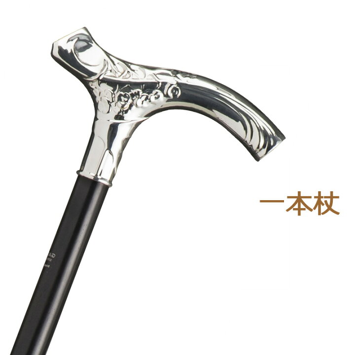楽天市場】杖 ステッキ 木製 ストレート 一本杖 ドイツ製ガストロック 