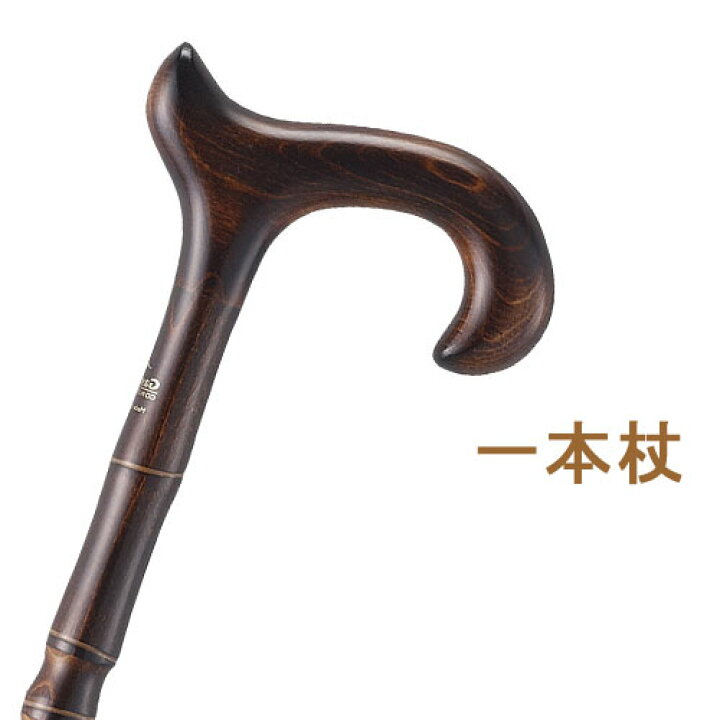 楽天市場】杖 ステッキ 木製 ストレート 一本杖 ドイツ製ガストロック 