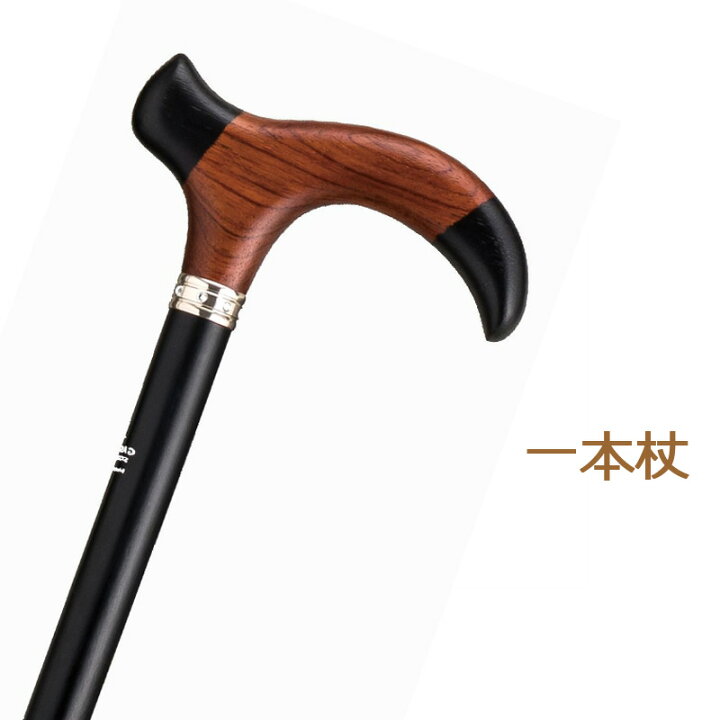 楽天市場】杖 ステッキ 木製 ストレート 一本杖 ドイツ製ガストロック 