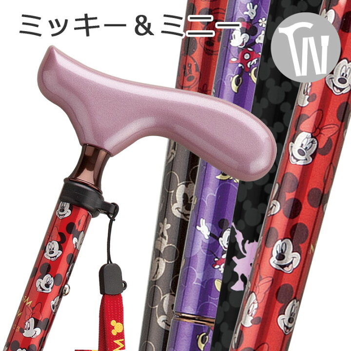 楽天市場 杖 折りたたみ 軽量 アルミ製ディズニー ミッキー ミニー スリムネック仕様 杖 ステッキ つえ 折り畳み 折りたたみ式 可愛い かわいい 杖 Disney ディズニ ミッキ ミッキーマウス ミッキ マウス Mickey Mouse ギフト プレゼントにも 専門店 つえ子