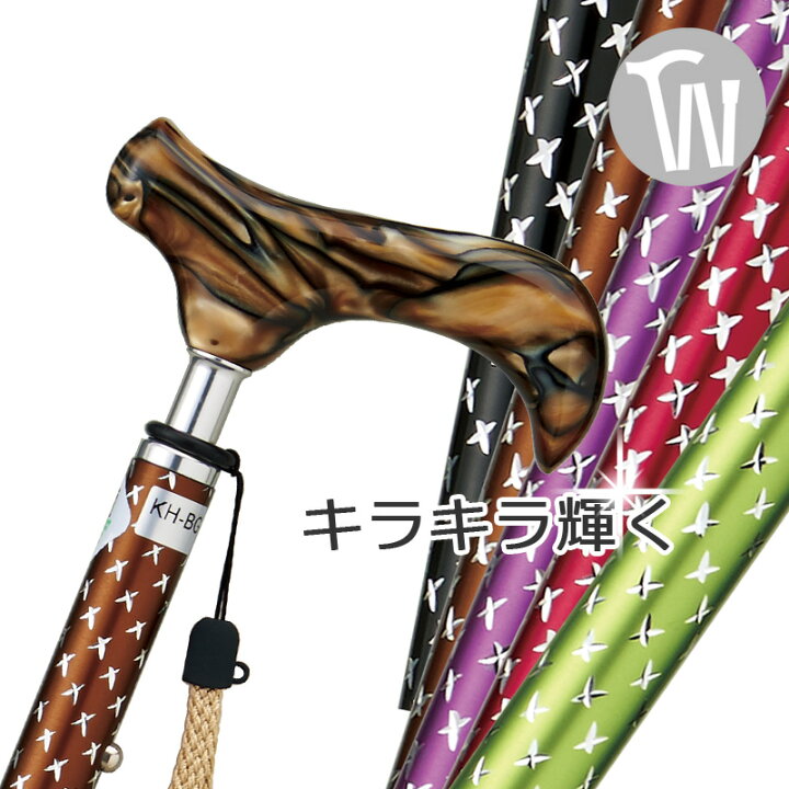 楽天市場 杖 折りたたみ 軽量 アルミ製愛杖 Sc シャイニー ステッキ 色柄 全5色 スリムネック仕様 杖 ステッキ つえ 折り畳み 折畳 折りたたみ式 折り畳み式 可愛い かわいい 杖 おしゃれ 可愛い杖 折りたたみ杖 女性用 オシャレ 専門店 つえ子の素敵な杖屋さん