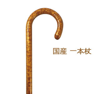 かっこいい 杖の人気商品 通販 価格比較 価格 Com