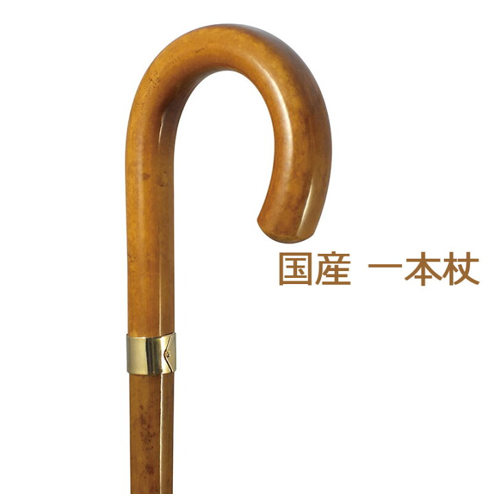 新品】天然木製ステッキ （幸和製作所(TacaoF)】木製杖 CAN01 |杖販売 