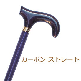楽天市場 かっこいい 杖の通販