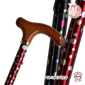 楽天市場 かわいい 杖の通販