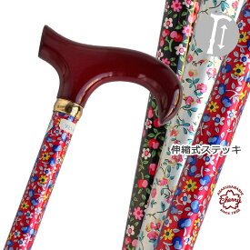 楽天市場 かわいい 杖の通販