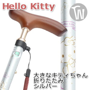  ܂肽 y A~  킢 n[ LeB Hello kittyyFFVo[ TI LeB LN^[ XlbNdlyXebL  ܂ݎ  