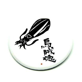 楽天市場 グッズ アオリイカの通販 楽天市場 グッズ アオリイカの通販
