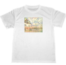 アルフレッド・シスレー　ドライ　Tシャツ　Sisley　名画　絵画　洪水と小舟　グッズ