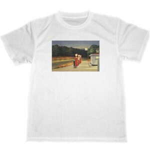 エドワード・ホッパー ドライ Tシャツ 名画 絵画 グッズ Edward Hopper ガス・ステーション