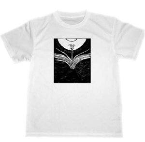 田中恭吉 ドライ Tシャツ  冬虫夏草 版画