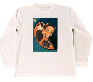 葛飾北斎 ドライ Tシャツ 名画 絵画 浮世絵 アート グッズ HOKUSAI UKIYOE 百物語 笑ひはんにや ロング ロンT 長袖
