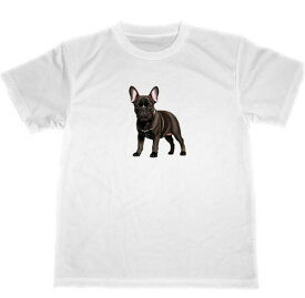 フレンチブルドッグ　ドライ　Tシャツ　黒犬　ペット　フレブル　French bulldog dog dry T-shir