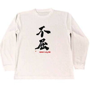 柔道 Tシャツの人気商品 通販 価格比較 価格 Com