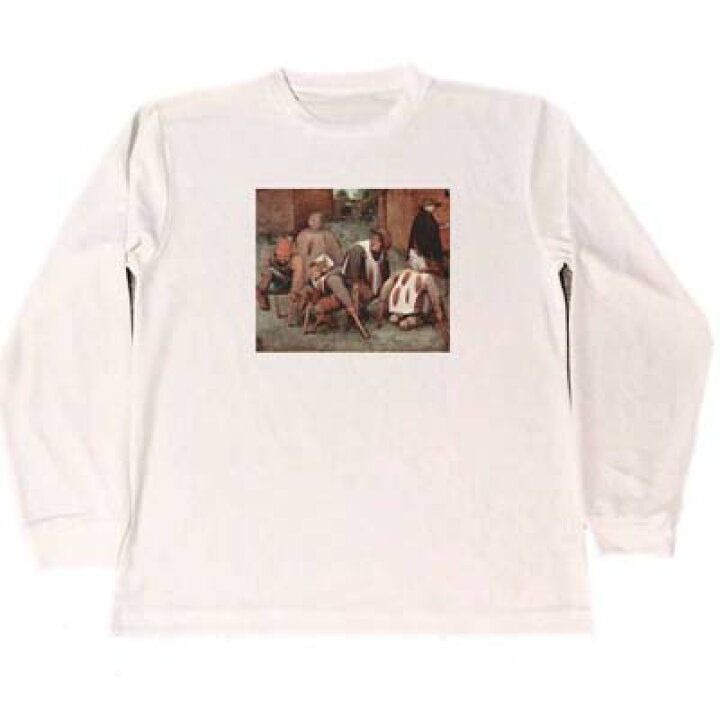 楽天市場 ピーテル ブリューゲル ドライ Tシャツ 足なえ達 名画 絵画 グッズ ロング ロンt Tuge9999 楽天市場店 楽天市場 ピーテル ブリューゲル ドライ Tシャツ 足なえ達 名画 絵画 グッズ ロング ロンt Tuge9999 楽天市場店