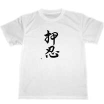楽天市場】忍空（メンズファッション）の通販