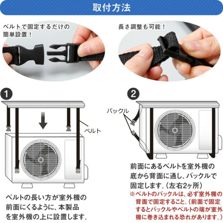 楽天市場】【送料無料】エアコン室外機遮熱シート 2枚 : 通販奉行