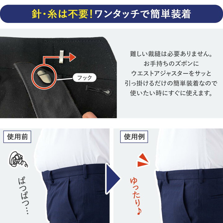 最大89%OFFクーポン セット ミニノビル 前カン ウエスト苦しい アジャスター 調整 大きいサイズ らくらく マタニティ 妊婦服 妊婦 伸ばす 制服 フック フォーマル 便利グッズ 最大89%OFFクーポン セット ミニノビル 前カン ウエスト苦しい アジャスター 調整 大きいサイズ らくらく マタニティ 妊婦服 妊婦 伸ばす 制服 フック フォーマル 便利グッズ