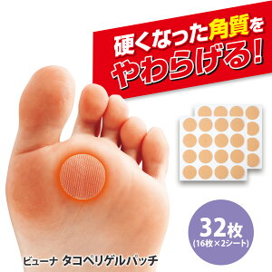フットケア オイルの人気商品 通販 価格比較 価格 Com