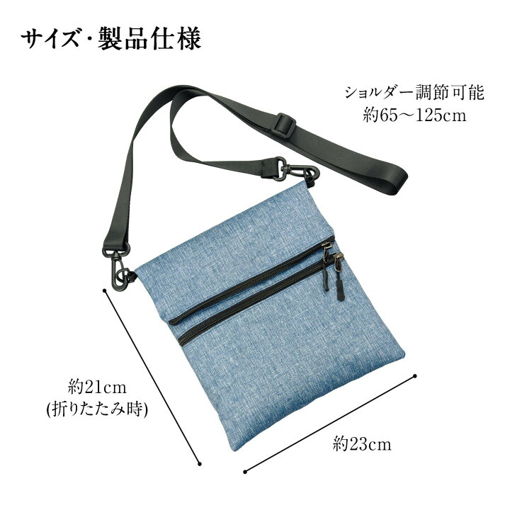 楽天市場】【送料無料】電磁波防止のショルダーバッグ : 通販奉行