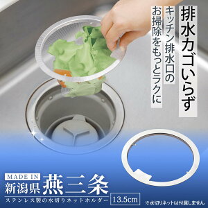 yzXeX̐؂lbgz_[@13.5cm