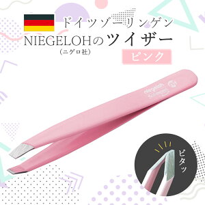 yzhCc][QNIEGELOHijQ)̃cCU[
