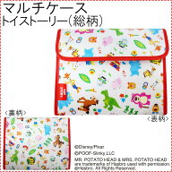 【送料無料】Disney ディズニー マルチケース トイストーリー(総柄) ジャバラタイプ DMM-2212