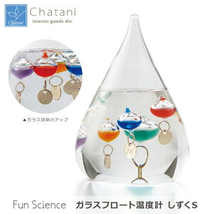 yzJY Fun Science t@TCGX KXt[gxv S 333-203