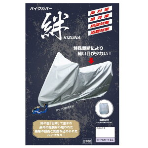 RY oCNJo[ J [hX|[c LL KIZUNA-LL O[