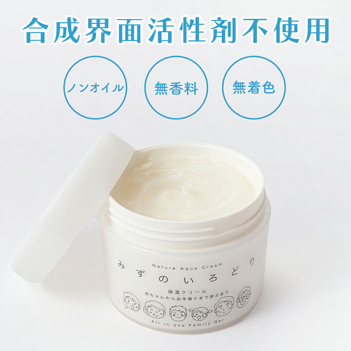 楽天市場】【送料無料】ナチュールアクアクリーム 水の彩 みずの 