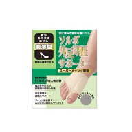 【送料無料】ソルボ外反母趾サポーター　スーパーメッシュ薄型　63134・L右