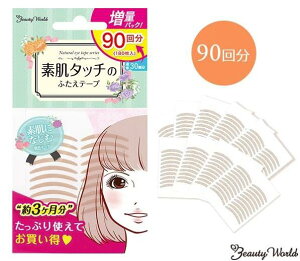 yzr[eB[[h BW f^b`̂ӂe[v i`ACe[vio[pbN) 90 ENT901