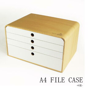 【送料無料】A4 FILE CASE -4段- A4ファイルケース N/Wh 引出ホワイト YK09-117