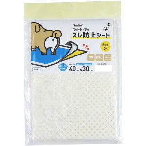 yzybgV[cpYh~V[g 40×30cm OJS-PE