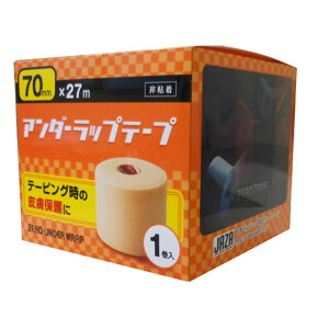 【送料無料】ZERO ゼロアンダー ラップテープ 70mm×27m 1入 783511