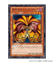 楽天市場】英語 遊戯王 エクゾディアの通販